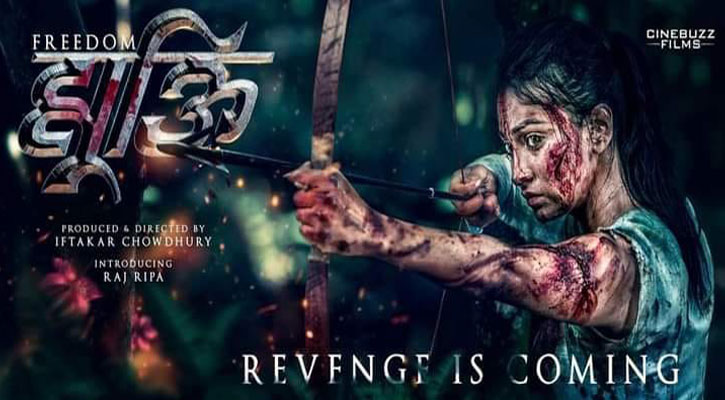 ‘এভেঞ্জার্স এন্ড গেম’-এর মতোই প্রযুক্তি নিয়ে আসছে ‘মুক্তি’