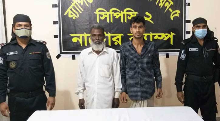 ধর্ষণ ও মানব পাচারের অভিযোগে গ্রেপ্তার ২