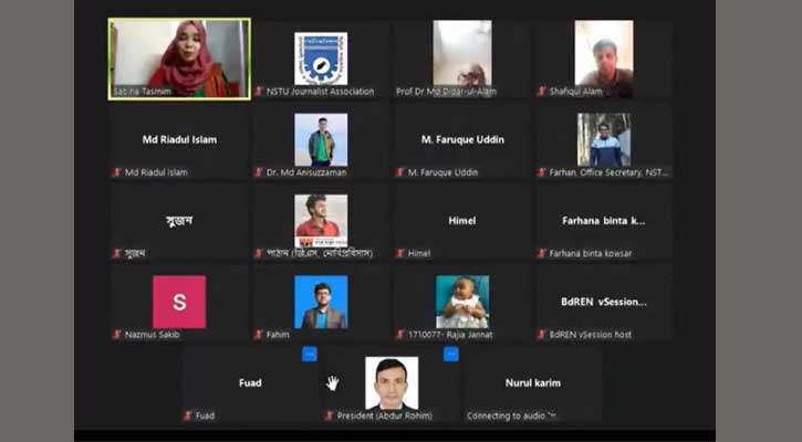 নোবিপ্রবি সাংবাদিক সমিতির সপ্তম প্রতিষ্ঠাবার্ষিকী উদযাপন