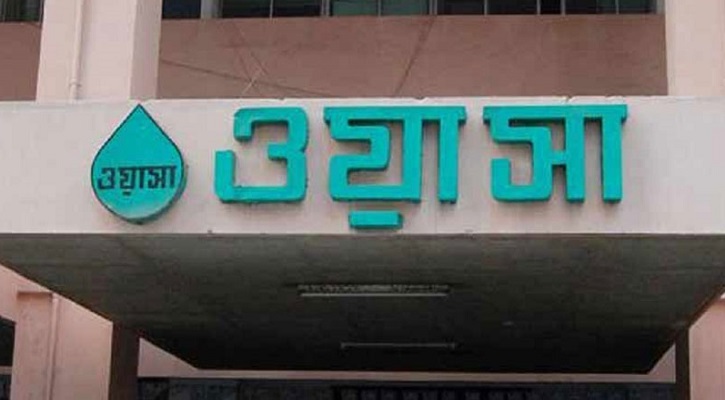 ৮ কর্মী নিয়োগ দিচ্ছে ঢাকা ওয়াসা