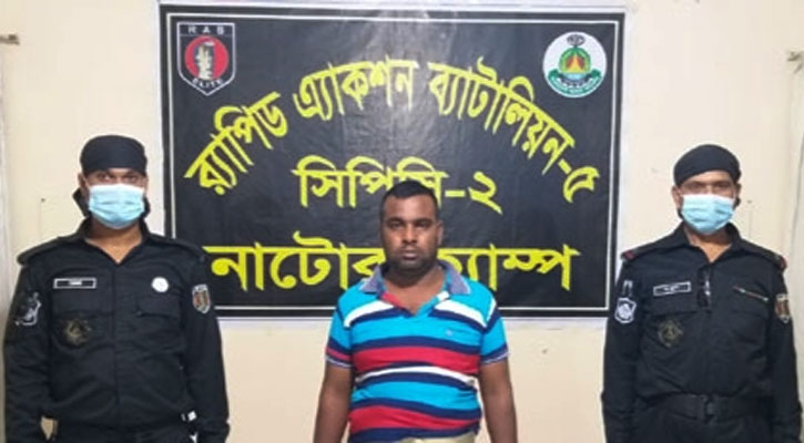 গাঁজাসহ মাদক কারবারি আটক