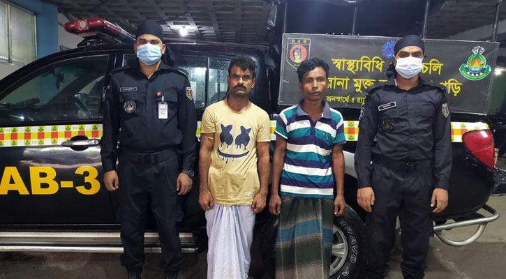 অস্ত্রসহ গ্রেপ্তার দুই মাদক ব্যবসায়ী