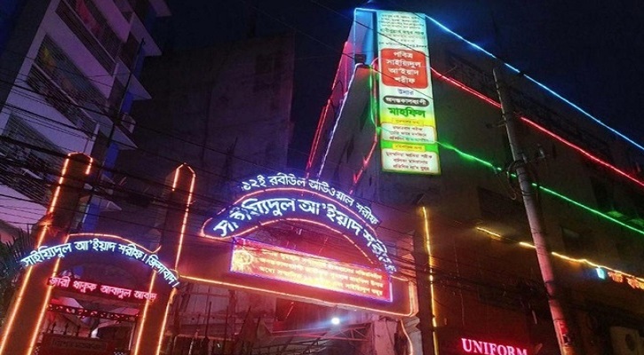রাজারবাগ পীরের সম্পদ তদন্তের আদেশ বহাল