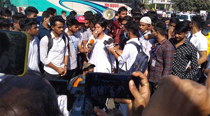 রামপুরায় শিক্ষার্থীদের সড়ক অবরোধ