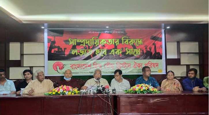 ‘সংখ্যালঘুদের দেশছাড়া করতেই পরিকল্পিত হামলা’