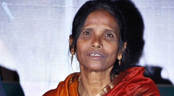 বলিউডে রানু মন্ডলের বায়োপিক