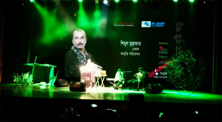 শিমুল মুস্তাফার ‘যন্ত্রণার মেঘ বৃষ্টি ঝড়’ অনুষ্ঠিত