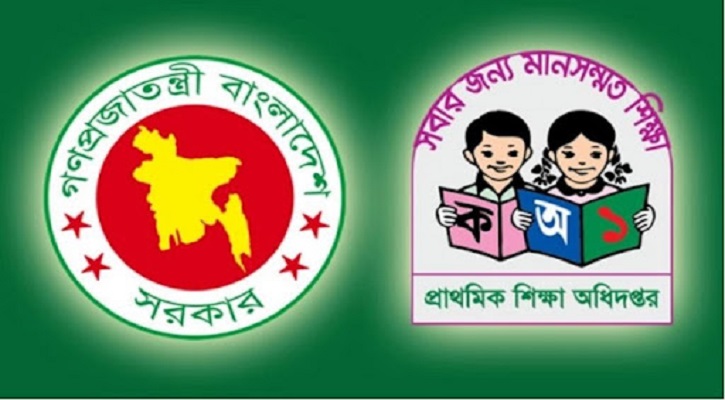 যেসব শিক্ষকের তালিকা চেয়েছে সরকার