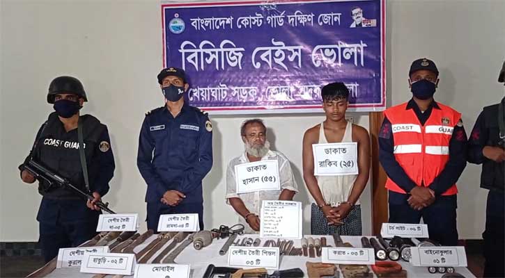 অস্ত্র ও অস্ত্র তৈরির সরঞ্জামসহ দুই জলদস্যু আটক 