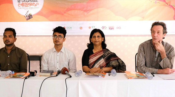 পর্দা উঠছে আন্তর্জাতিক শিশু চলচ্চিত্র উৎসবের