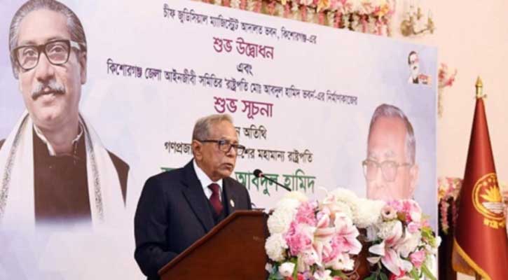 বিচারপ্রার্থীরা যেন হয়রানির শিকার না হন : রাষ্ট্রপতি