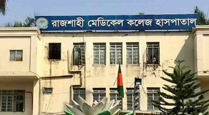 রামেকে করোনার উপসর্গে আরও ২ জনের মৃত্যু