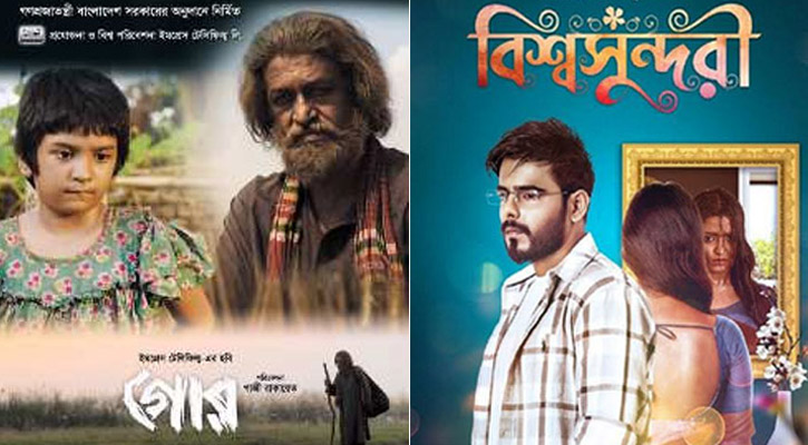 জাতীয় চলচ্চিত্র পুরস্কারপ্রাপ্তদের নাম ঘোষণা