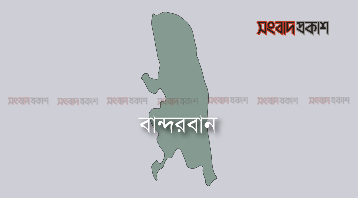 বান্দরবানে ৫ জনকে কুপিয়ে হত্যা