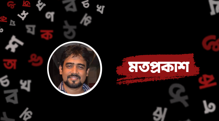ভাষা আন্দোলন শেষ, ভাষা-সংগ্রামের বাকি এখনো