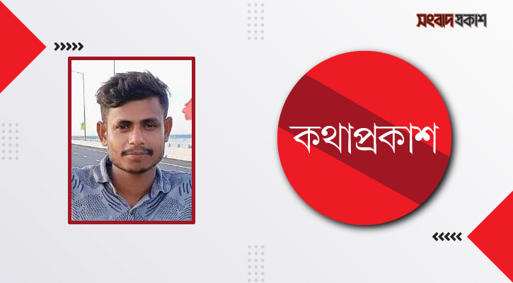 পদ্মা সেতুর মাধ্যমে অর্থনৈতিক বিপ্লব ঘটবে : প্রকৌশলী ইব্রাহিম