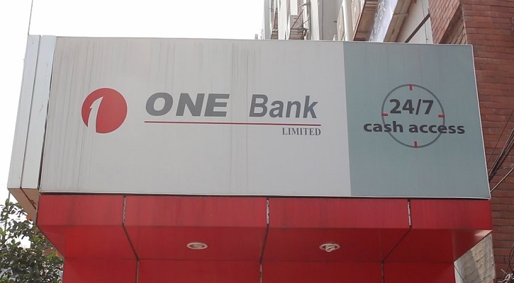 স্নাতক পাসে নিয়োগ দিচ্ছে ওয়ান ব্যাংক