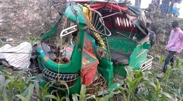 পিকআপ-অটোরিকশার সংঘ‌র্ষে নিহত ৩