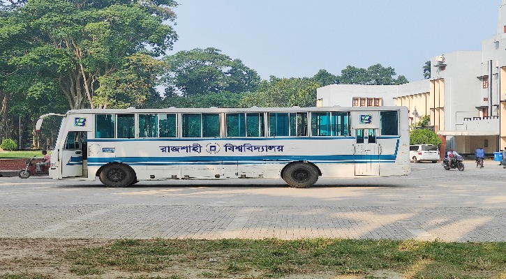 হরতালে স্বাভাবিক রাজশাহী বিশ্ববিদ্যালয়