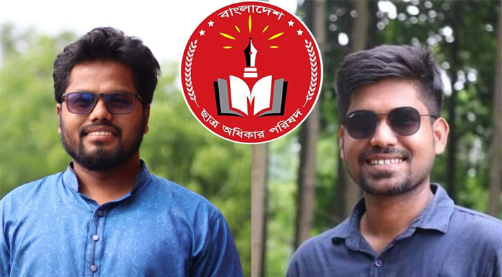 জাবি ছাত্র অধিকার পরিষদের সভাপতি জহির, সম্পাদক জিসান