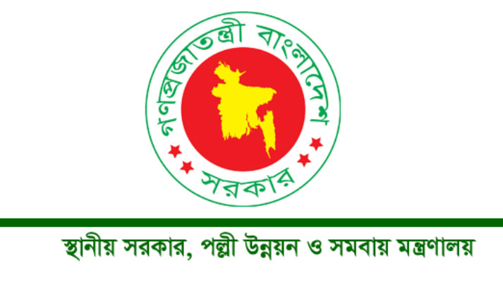 ১৫০ জন নেবে ক্ষুদ্র কৃষক উন্নয়ন ফাউন্ডেশন