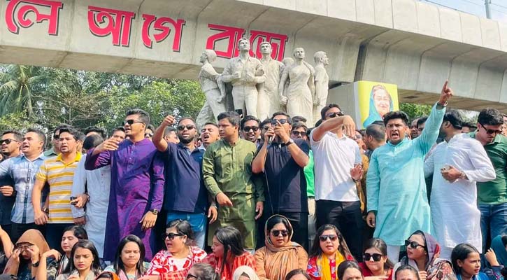 হরতাল-অবরোধের প্রতিবাদে ছাত্রলীগের বিক্ষোভ