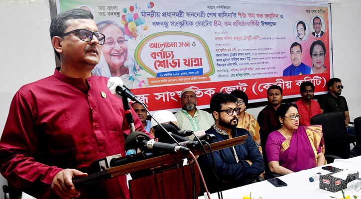 ‘প্রধানমন্ত্রীর জীবন থেকে আমাদের শিক্ষা নিতে হবে’
