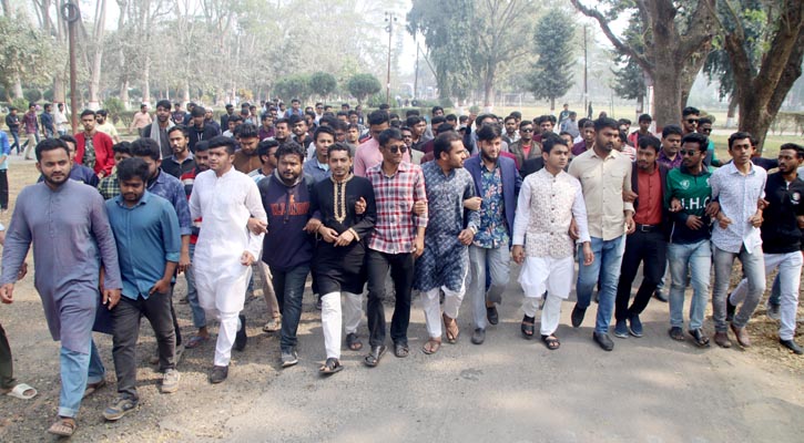 নবীনদের স্বাগত জানিয়ে ইবি ছাত্রলীগের শুভেচ্ছা মিছিল