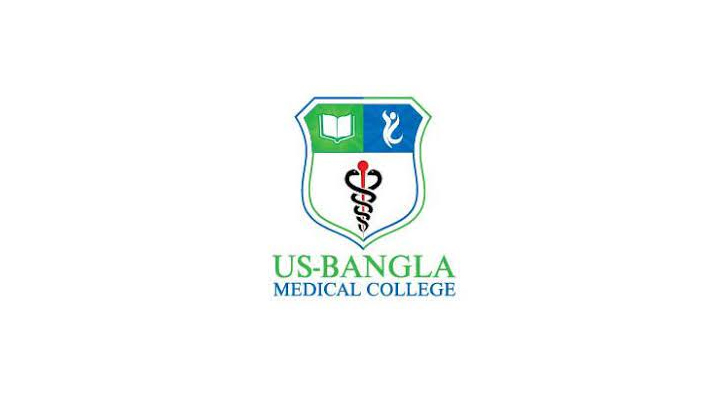 চাকরি দিচ্ছে ইউএস-বাংলা মেডিকেল, কর্মস্থল নারায়ণগঞ্জ