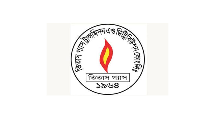৯ম ও ১০ম গ্রেডে তিতাস গ্যাসে চাকরির সুযোগ, নেবে ১৪০ জন