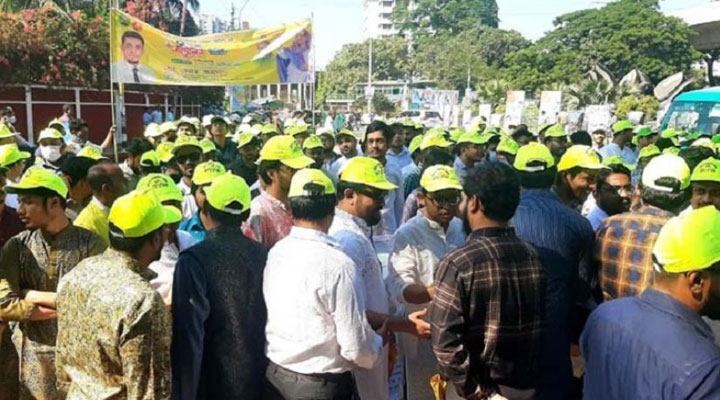 সোহরাওয়ার্দী উদ্যান অভিমুখে চিকিৎসক নেতাকর্মীরা
