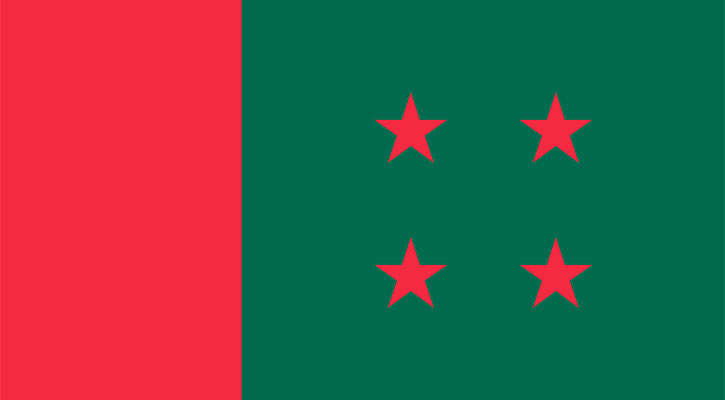 বুধবার আওয়ামী লীগের যৌথ সভা