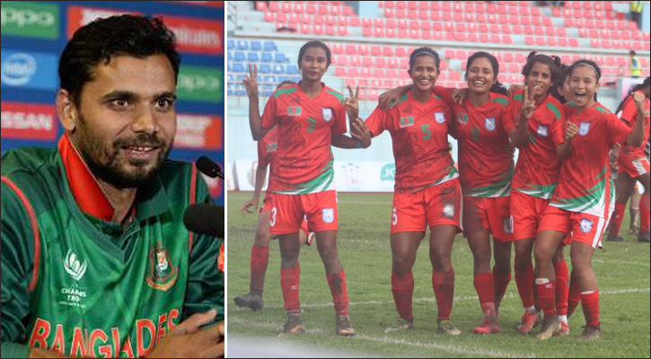মেয়েদের ‘নির্ভার’ থেকে খেলার পরামর্শ মাশরাফির