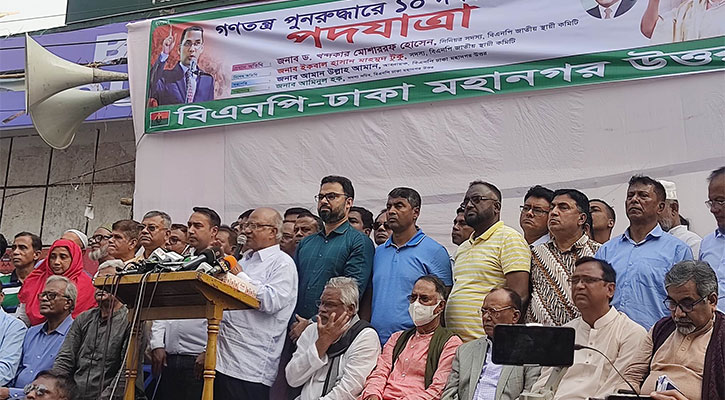 ১৮ ফেব্রুয়ারি সব মহানগরে বিএনপির গণপদযাত্রা