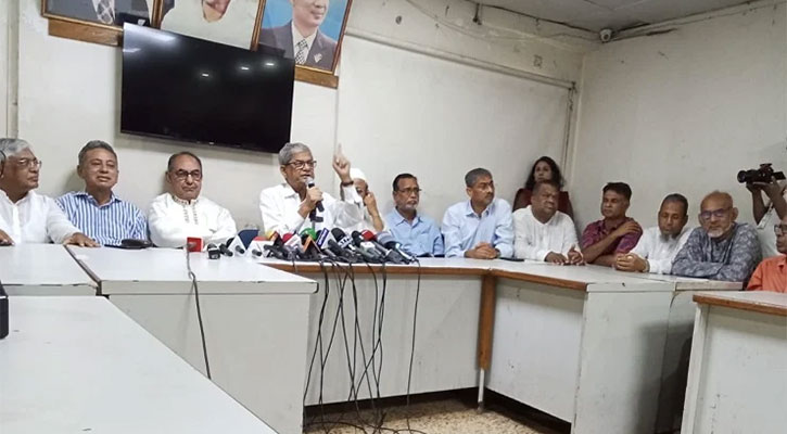 শুক্রবার ঢাকায় গণমিছিল করবে বিএনপি