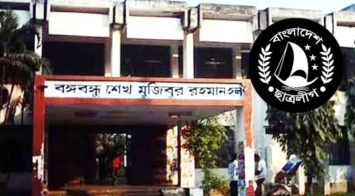 দুই নেতাকে মারধর, ঢাবির বঙ্গবন্ধু হল শাখা ছাত্রলীগের নিন্দা