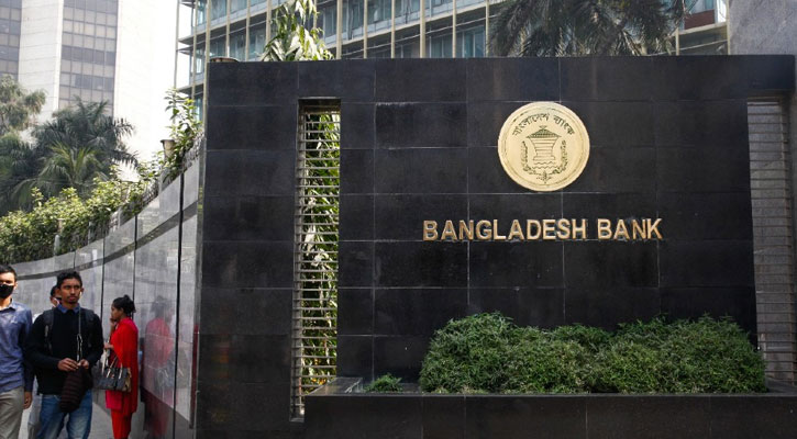 সার্ভার ত্রুটির কারণ জানাল বাংলাদেশ ব্যাংক