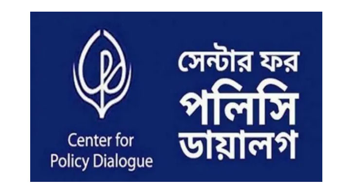 অভিজ্ঞতা ছাড়াই চাকরির সুযোগ সিপিডিতে