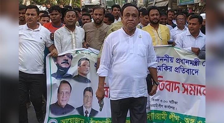 পিস্তল হাতে মিছিলের নেতৃত্বে এমপি মোস্তাফিজুর