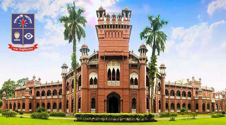 কিউএস এশিয়া বিশ্ববিদ্যালয় র‌্যাঙ্কিংয়ে দেশসেরা ঢাবি