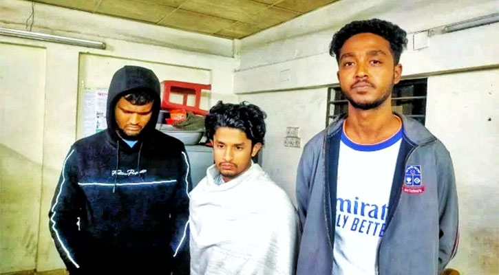 ছিনতাইয়ের অভিযোগে ঢাবির ৩ শিক্ষার্থী গ্রেপ্তার