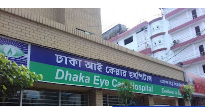 অপারেশন ম্যানেজার পদে আই কেয়ার হাসপাতালে চাকরি