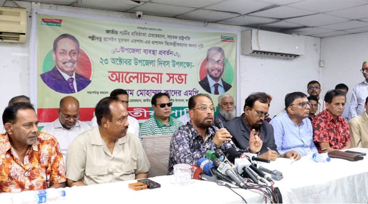 অব্যবস্থাপনায় বাংলাদেশ বিশ্ব চ্যাম্পিয়ন : জি এম কাদের