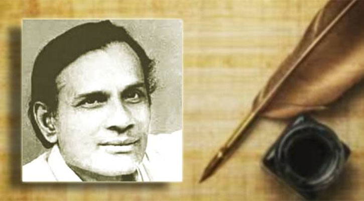 অসময়ে, গৌরীপ্রসন্ন মজুমদার