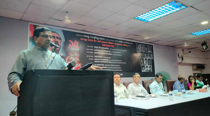 বঙ্গবন্ধুর প্রকৃত ‘খুনি’ জিয়াউর রহমান : হানিফ