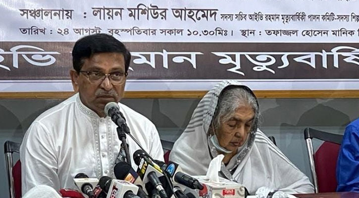 জিয়াউর রহমান স্বাধীনতা ঘোষণার চতুর্থ পাঠক : হানিফ