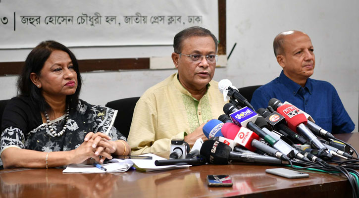 ‘ডিজিটাল নিরাপত্তা আইনের অপপ্রয়োগ বন্ধ হওয়া প্রয়োজন’