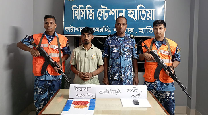 ৯০০ পিস ইয়াবাসহ যুবক আটক
