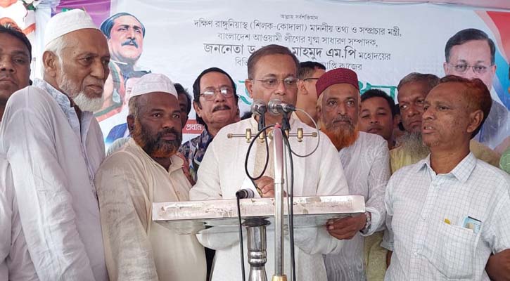 বিএনপি মূলত ভুল ধরা পার্টি : তথ্যমন্ত্রী