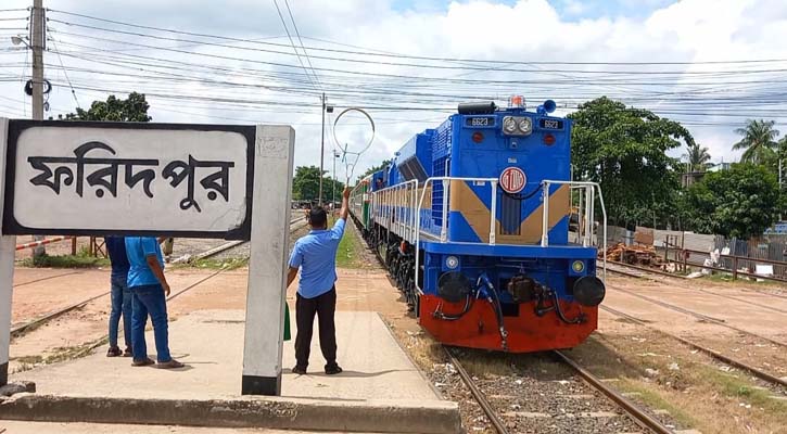 ফরিদপুর থেকে ছেড়ে গেল ট্রায়াল ট্রেন